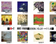 artfair_img_01