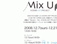 mixup_img_01
