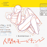 フライヤー_表