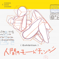 フライヤー_表