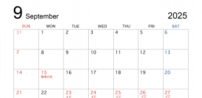 5日あるイブ