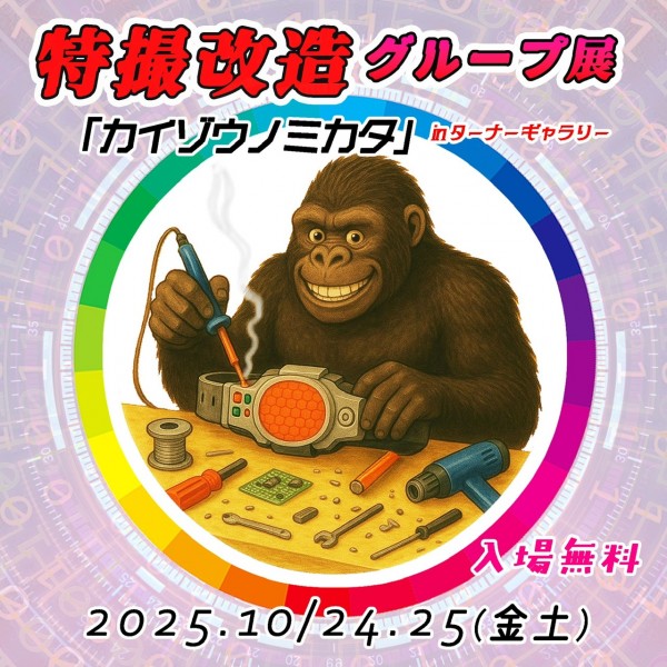 S__67616774_0